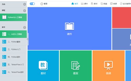 人工智能实训室 人工智能实训室,人工智能实训室建设方案